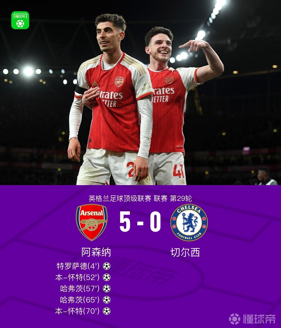 爱游戏入口重磅！切尔西赛前完成体检今晨波尔图回应争议，冲刺阶段那不勒斯备战NBA总决赛的简单介绍