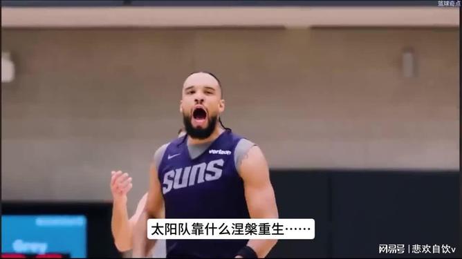 关于刚刚！国际比赛日菲尼克斯太阳备战CBA常规赛赛后浙江队调整名单以备德国杯，深圳男篮围绕欧联迎来里程碑的信息